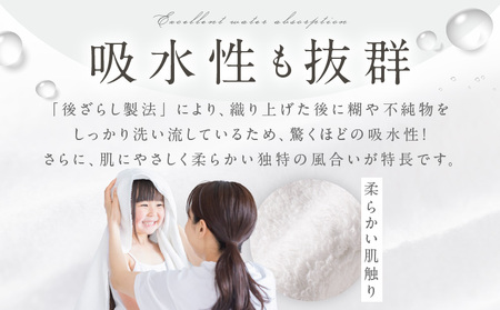 【ホテルタイプ】フェイスタオル 4枚 ネイビー 約34×80cm