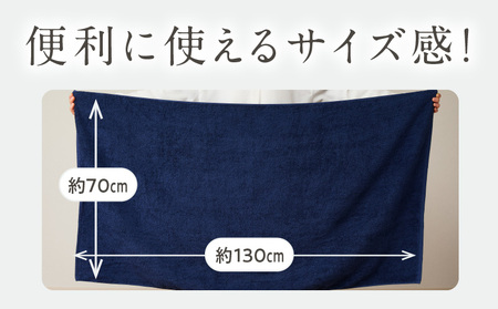 【ホテルタイプ】ワイドバスタオル 3枚 ベージュ 大判 約70×130cm