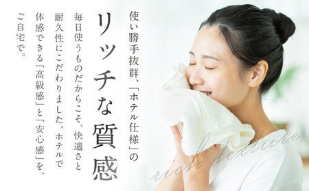 【ホテルタイプ】ワイドバスタオル 3枚 ホワイト 大判 約70×130cm