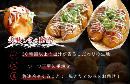 ＼卵不使用／本場大阪泉州たこ焼き 急速冷凍でふわとろ食感 1kg以上 約32個 定期便 全2回【毎月配送コース】