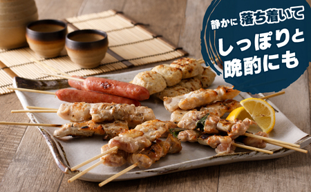 桜文 焼き鳥 6種30本セット やきとりのタレ付き 個包装