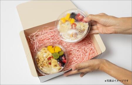【期間限定】旬のおまかせ フルーツ アサイーボウル 4個