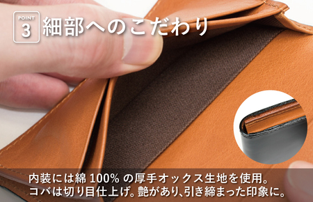 オイルコードバン名刺入れ ブラウン