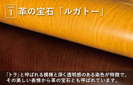 本革ルガトーベルト 30mm幅 ダークブラウン