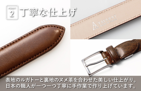 本革ルガトーベルト 30mm幅 ダークブラウン