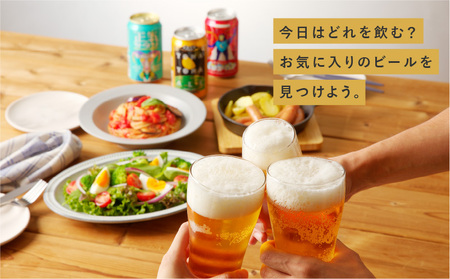 クラフトビール ギフト 飲み比べ 5本セット(よなよなエール/正気のサタン/裏通りのドンダバダ)