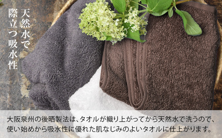 【スピード発送】ヒオリエ 上質ホテルタオル バスタオル 2枚 ホワイト