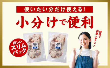 牛カルビ 焼肉用 塩麹漬け 合計1kg