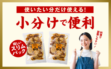 牛カルビ 焼肉用 タレ漬け 合計1.5kg