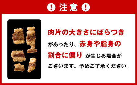 牛カルビ 焼肉用 タレ漬け 合計1.5kg