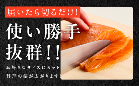 【訳あり】生食用 シルバーサーモン 1kg ポーション