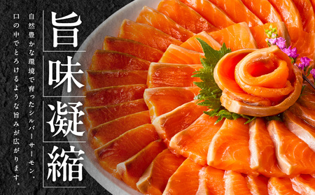 【訳あり】生食用 シルバーサーモン 2kg ポーション【小分け 4-8柵 サイズ不揃い 銀鮭 刺身用 お刺身 魚介 海鮮】