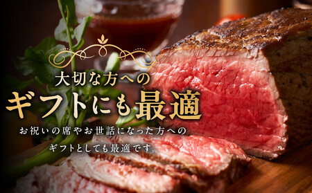 【黒毛和牛】ローストビーフ 600g 特製ソース 付き【国産 和牛 ブロック 牛肉 ろーすとびーふ 小分け 惣菜 簡単調理 訳あり サイズ不揃い 数量限定】