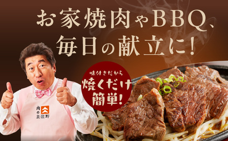 【お試し】牛ハラミ 300g+牛すじ 100g