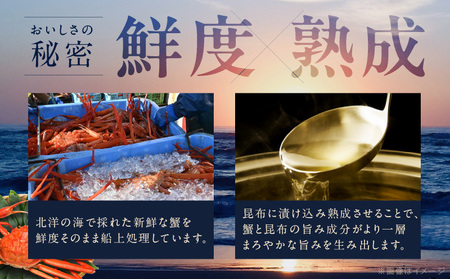 【特大5Lサイズ】ずわい蟹 2kg ボイル済み