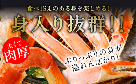 【特大5Lサイズ】ずわい蟹 2kg ボイル済み