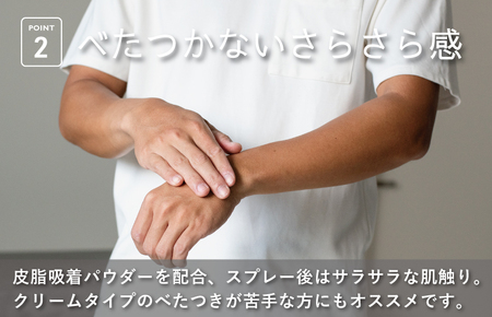 【スピード発送】UVスプレー60g　10本セット