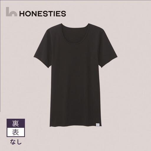 [MENS]裏表なし インナースタンダード Tシャツ M(黒) 2枚 メンズ