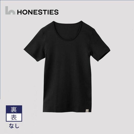 [MENS]裏表なし インナープレミアム Tシャツ XL(黒) 2枚 メンズ