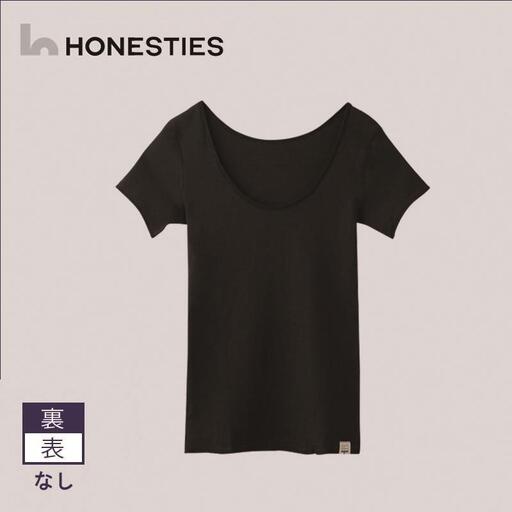 [WOMENS]裏表なし インナープレミアム Tシャツ S(黒) 2枚 レディース