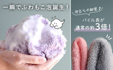 【スピード発送】ボディタオル あわもん 3枚セット ライトグレー