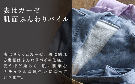 プレーン表ガーゼバスローブ ラベンダー