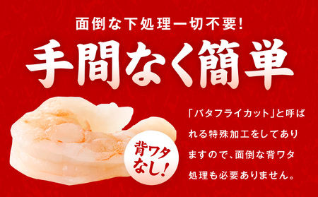 えび 1.7kg 特大5Lサイズ 海老 エビ