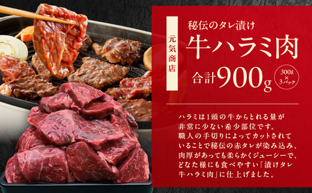 099S022 1位獲得の肉 福袋 3種 総量 2.5kg