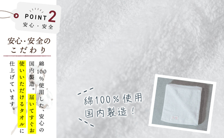 【お試し】極厚ハンドタオル 3枚 ホワイト 泉州タオル