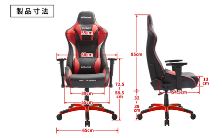 AKRacing Pro-X Gaming Chair (Red) JP エーケーレーシング ゲーミングチェア（ヘッドレスト・ランバーサポート付き）