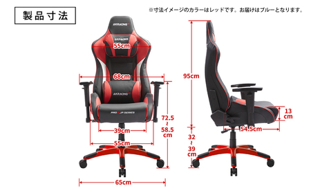 AKRacing Pro-X Gaming Chair (Blue) JP エーケーレーシング ゲーミングチェア(ヘッドレスト・ランバーサポート付き)