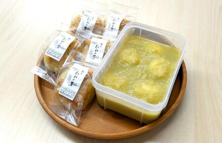 【名人戦勝負めし認定】ひねの里 くるみ餅&栗パイセット(くるみ餅×5個,栗パイ×5個)