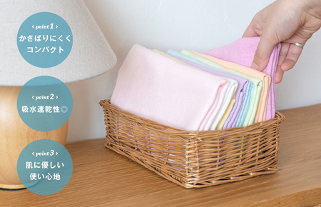 【スピード発送】スピードライ ハンドタオル 8枚セット