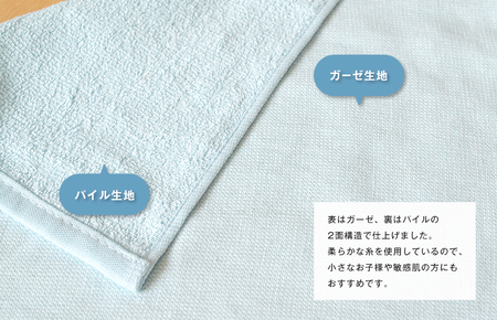 【スピード発送】スピードライ ハンドタオル 8枚セット