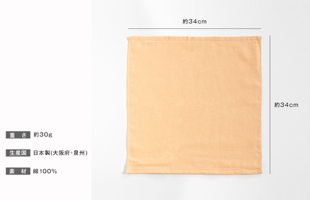 【スピード発送】スピードライ ハンドタオル 8枚セット