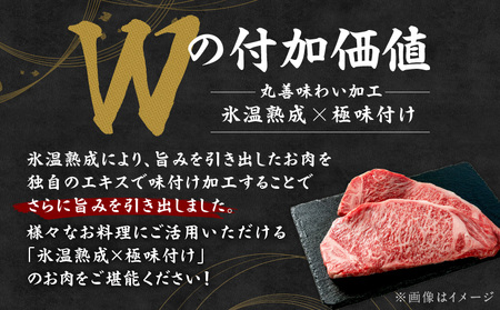 【A4ランク】黒毛和牛 サーロインステーキ 500g 化粧箱入り 氷温熟成×極味付け