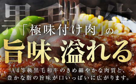 【A4ランク】黒毛和牛 サーロインステーキ 500g 化粧箱入り 氷温熟成×極味付け
