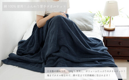 訳あり B品 タオルケット 1枚 ムコタオル 色おまかせ