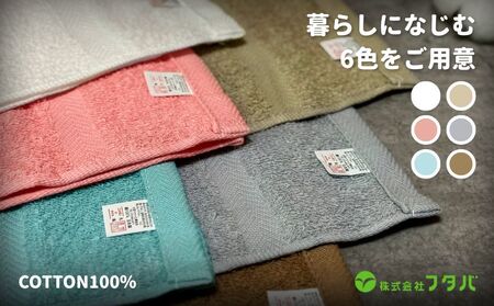 らくらく お洗濯 フェイスタオル6枚（ペールローズ）