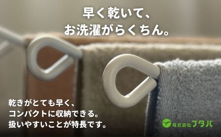 らくらく お洗濯 フェイスタオル6枚（モカブラウン）