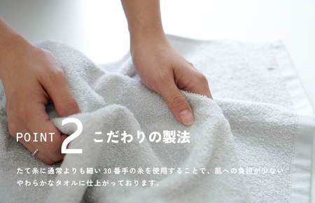 サンマルフェイスタオル ダークブルー 8枚