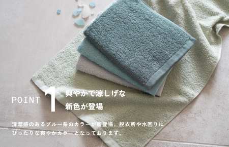 【スピード発送】サンマルフェイスタオル アソート 8枚
