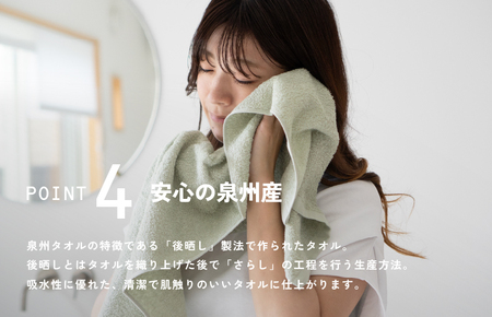 【スピード発送】サンマルフェイスタオル アソート 8枚