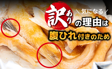 【訳あり】アトランティックサーモン ハラス 2kg 