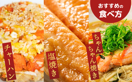 【訳あり】アトランティックサーモン ハラス 2kg 