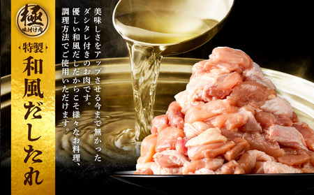 国産 鶏もも肉 カット済み 2kg