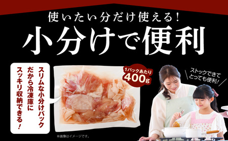 国産 鶏もも肉 カット済み 2kg