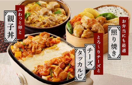 国産 鶏もも肉 カット済み 2kg