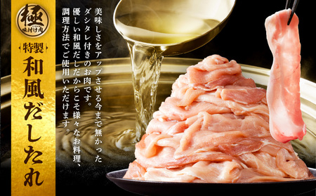 国産 豚肉 切り落とし 2.4kg 味付け 訳あり 部位不揃い 豚肉