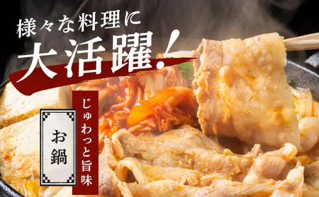 国産 豚肉 切り落とし 2.4kg 味付け 訳あり 部位不揃い 豚肉